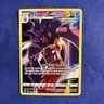 Malamar TG06/TG30 Trainer Gallery Holo Rare Pokémon 2022 Silver Tempest NM