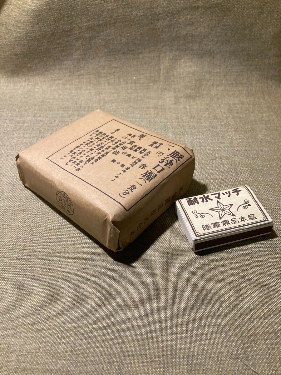 急救/医疗装备再现二战收藏品| eBay