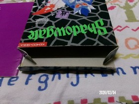 #822 Shadowgate NES CIB with both manual & Hint book RARE COMBINATION