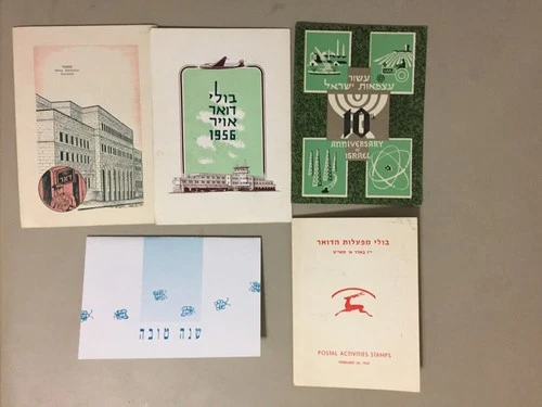Five Israel fdc with book of stamps.Four are from '50