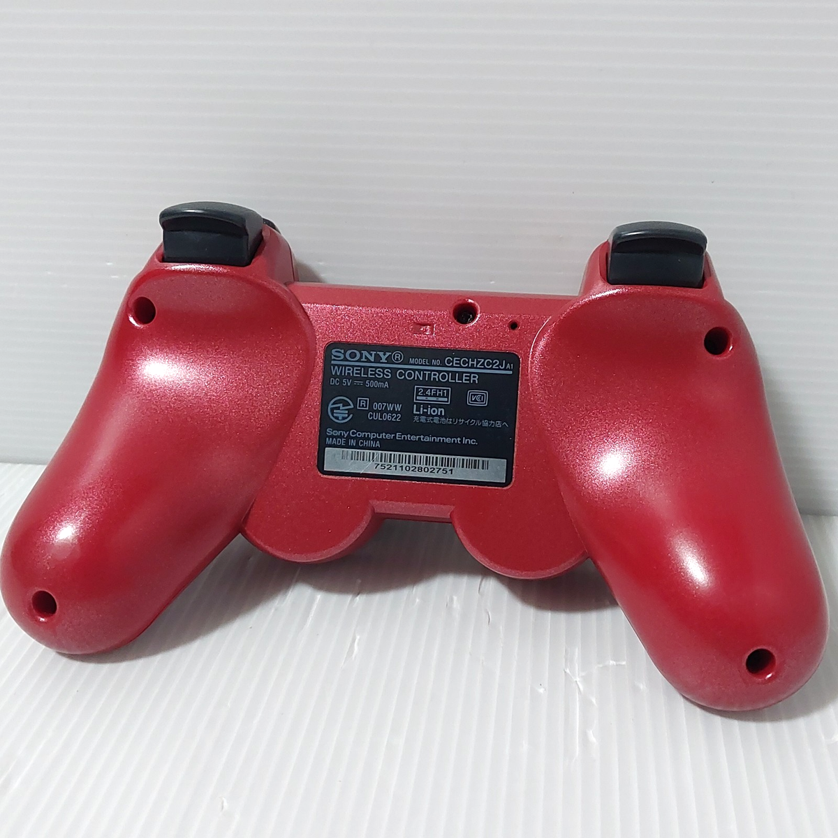 プレステスリー おもちゃ : PS3 - 絶界の聖戦 (ゼクス) Z/X Amazon.co.jp: Nintendo Switch