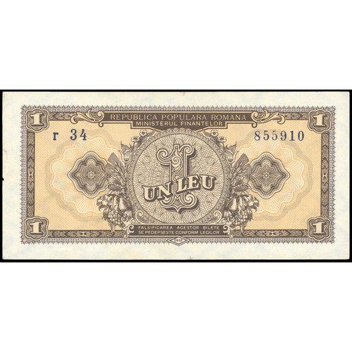 1 Leu, Romania, 1952 (VF), Pick 81b, Romania, 1952