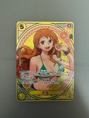 Nami EB03-053 SP SR Parallel ONE PIECE Card Heroines edition 2025