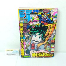 Weekly Shonen Jump July 21, 2014 No.32 Cover My Hero Academia First Episode Vg