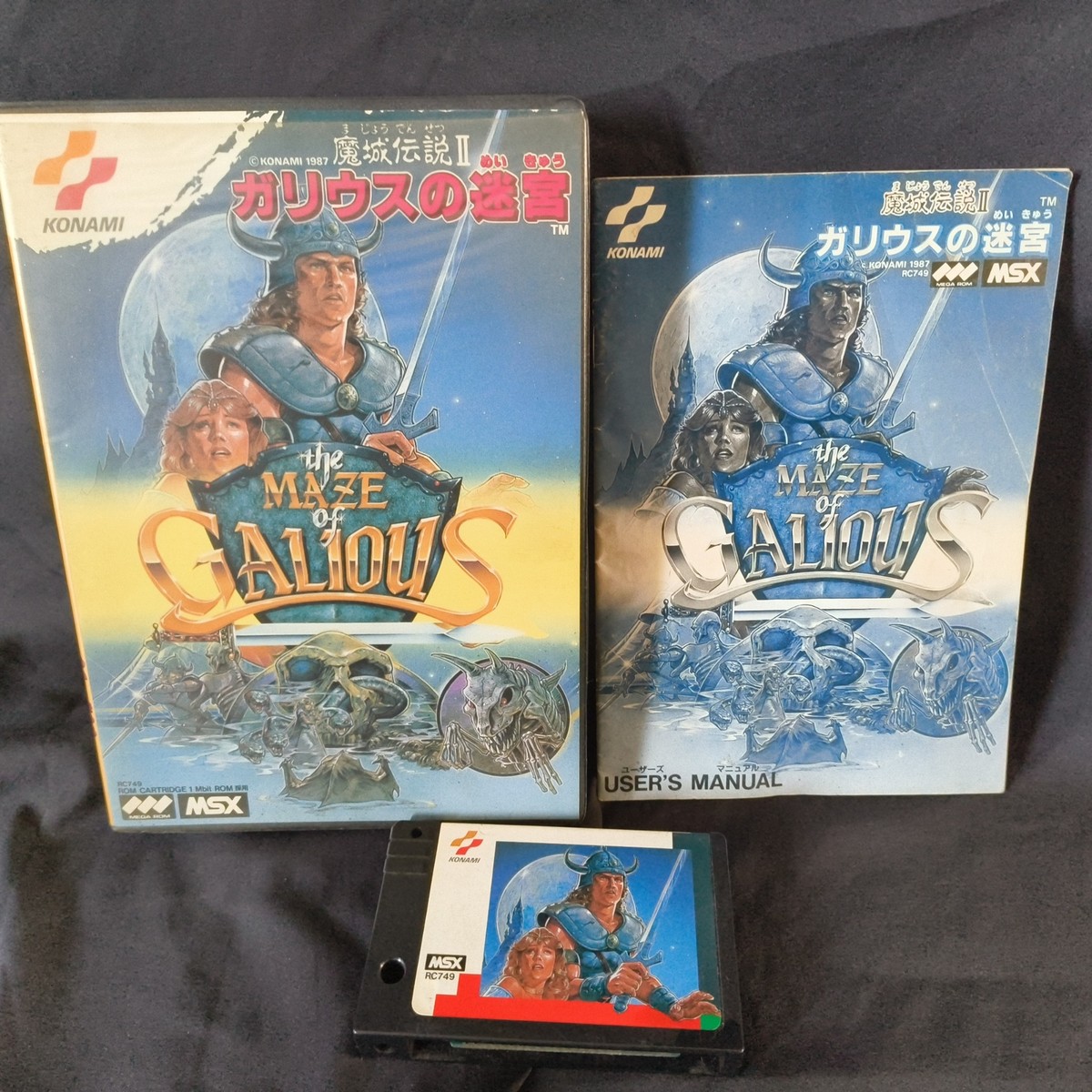 Knightmare 2: The Maze of Galious MSX MSX2 Game cartridge w/Manual