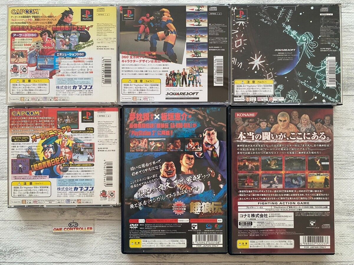 SONY PS 1 2 Shiritsu Justice Gakuen 1 2 & TOBAL No.1 2