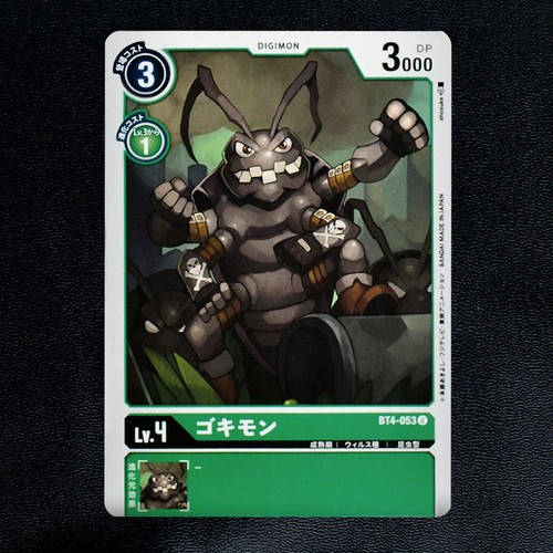 Digimon BT4 Legends Japanese Uncommon Cards Pack Fresh ~USA Seller Fast Ship~ - Picture 17 of 30
