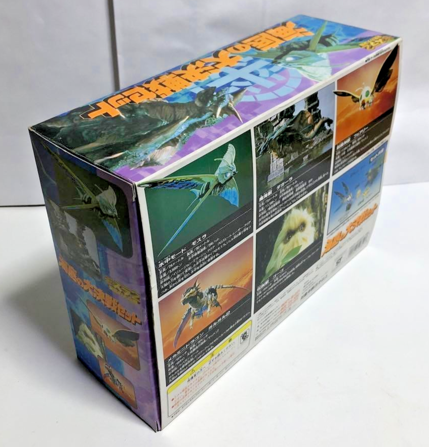 ち・ω・　ミニチュア Rebirth of Mothra II Complete Figure Set Dagahra Aqua Mothra Kaiju