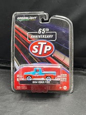 GREENLIGHT STP 1954 FORD F-100 65 TH ANNIVERSARY REAL RIDERS LIMITED #0757 STP