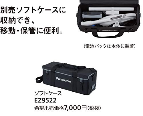 Limpiador ciclónico recargable Panasonic para construcción cuerpo de libro solo batería 52 - Imagen 8 de 8