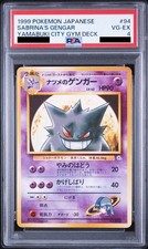 PSA 4 Sabrina's Gengar 094 Yamabuki City Gym Deck Pokemon Card Japanese 1999 JP