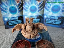 Bakugan Battle Brawler Blade Tigrerra Tan Subterra 450G