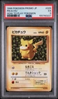 PSA 5 1996 POKEMON JAPANESE PROMO #025 IVY PIKACHU HOW TO PLAY POKEMON Card