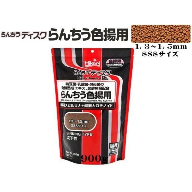 Alimento para peces dorados Hikari Kyorin Ranchu 4x900 g aumento de crecimiento de hundimiento color digerible Foto 4 de 4