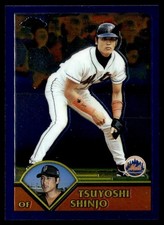 Click to enlarge Tsuyoshi Shinjo