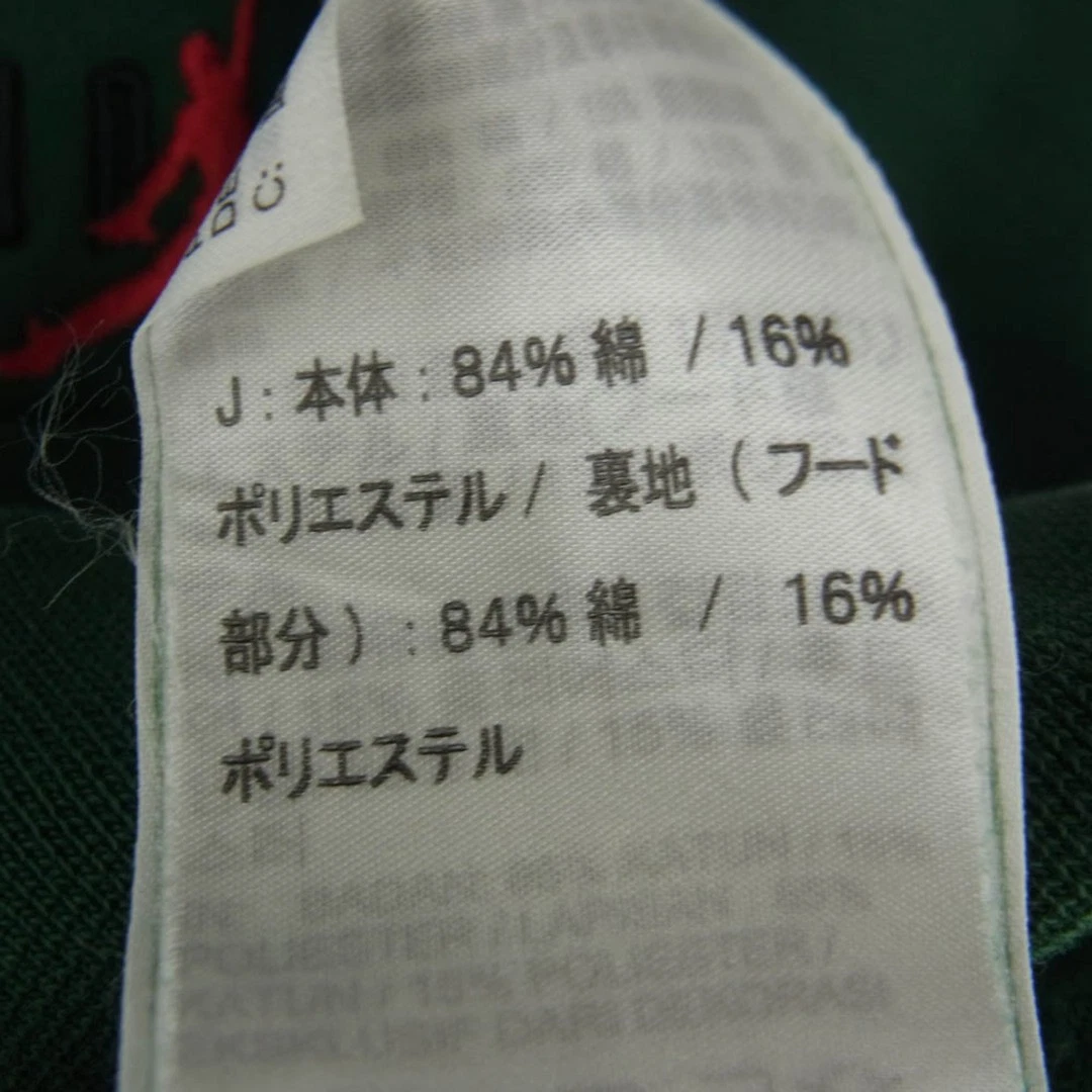 Felpa con cappuccio Supreme 24AW Nike Jordan maglione ricamato logo usata LIFE 0