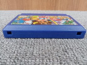 [Rare] Bananan Ouji no Daibouken Famicom FC Game Nintendo Japan A4989