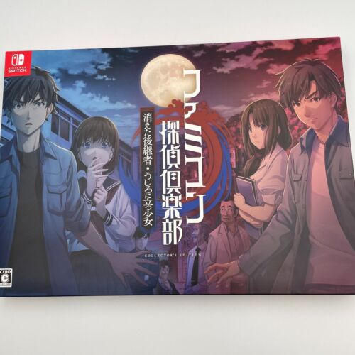 Nintendo Switch Famicom Detective Club Collector's Edition Japanese w/Book Flyer - 第 1/13 張圖片