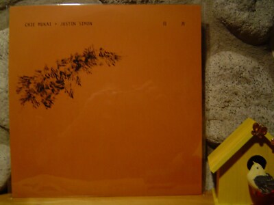 CHIE MUKAI + JUSTIN SIMON 日 月 12'' EP/1993+2002/Che-Shizu/PSF Records/Ltd.300