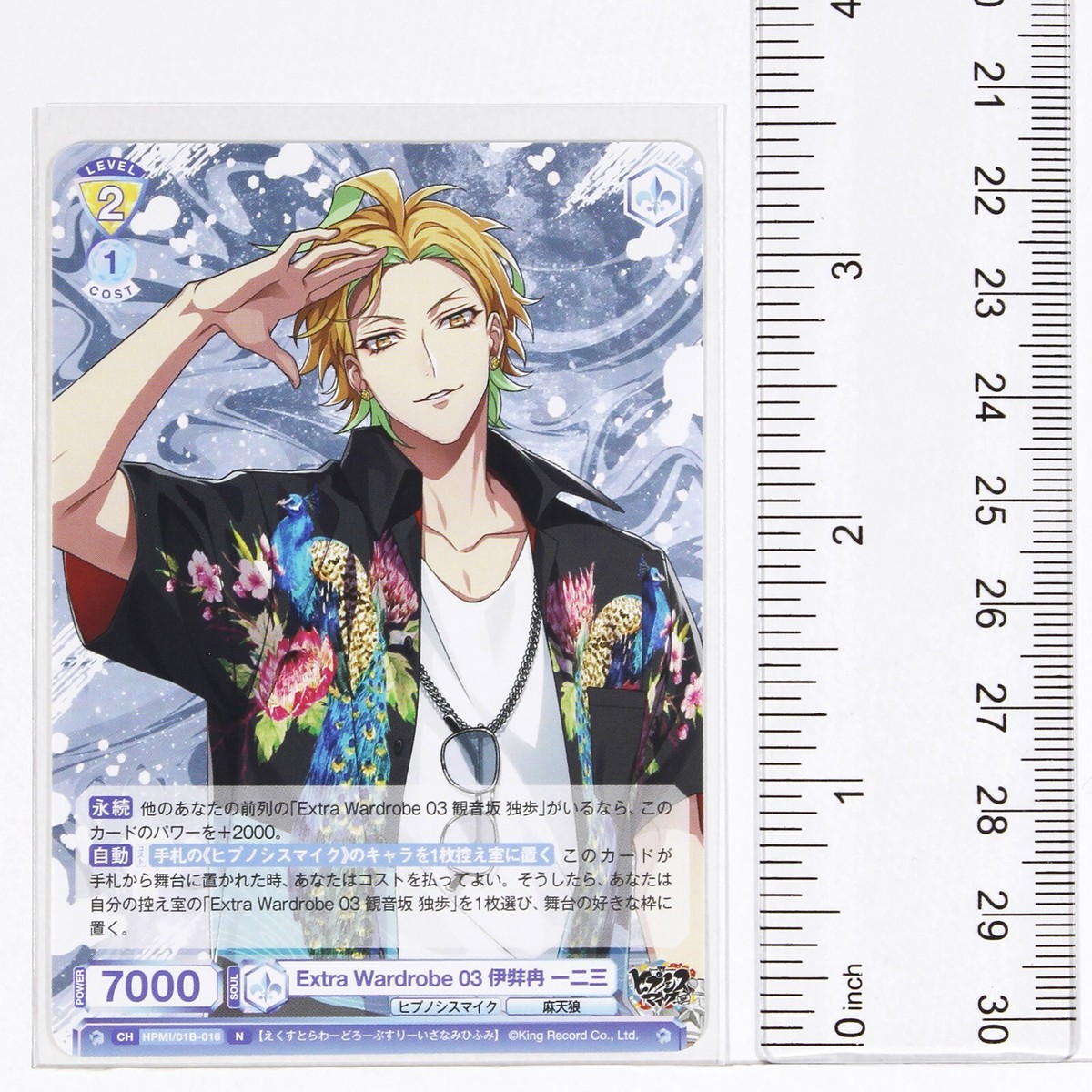 Weiss Schwarz Blau Card TCG Hypnosis Mic HPMI/01B-016 N Hifumi