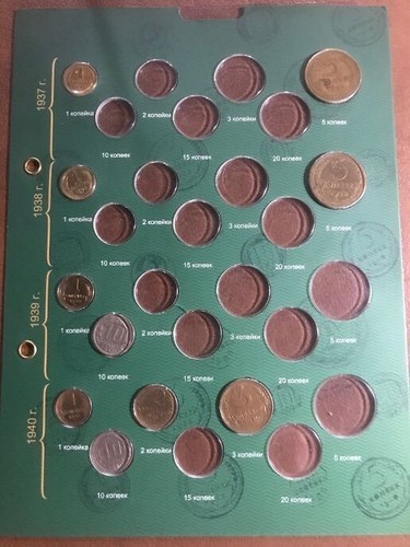 elf Russia RSFSR USSR 1921-57 Date Set Coin Album with 54 coins - Picture 12 of 21