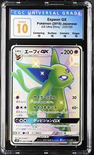 Espeon GX #220 Prices | Pokemon Japanese GX Ultra Shiny | Pokemon