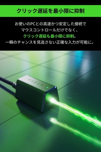 Razer HyperPolling Wireless Dongle A dongle that allows you to upgrade compatibl - Picture 3 of 4