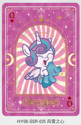 KAYOU MY LITTLE PONY HUIYUE 8 TRADING CARD HY08 SSR 025 Flurry Heart