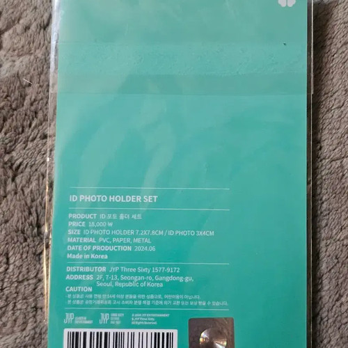 Day6 ID Photo Holder Set Unopened Transfer
