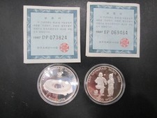 1987 Korean Olympic Seoul Silver Proof  5000 Won Coin _ Lot of 2