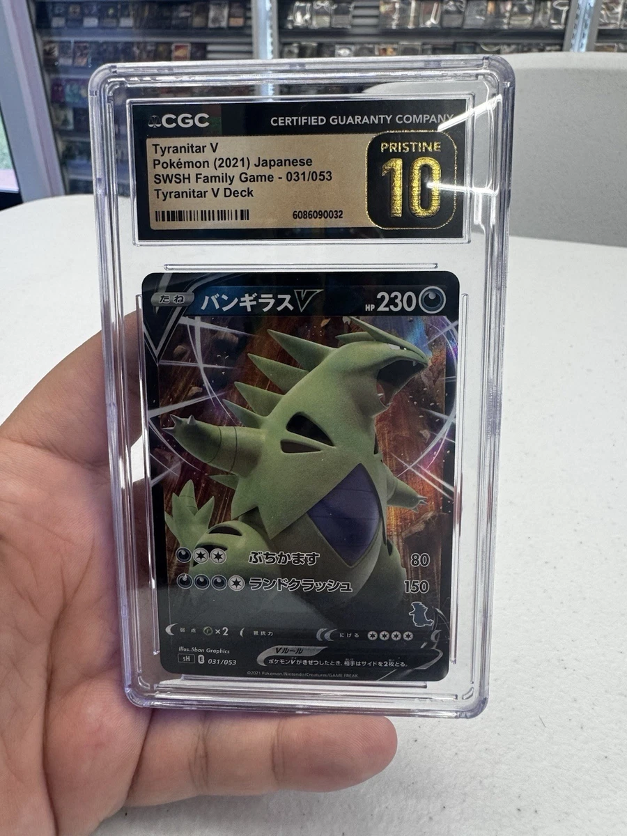 25+ Sh: Sword & Shield Family Pokemon Card Game Pokémon TCG Cards