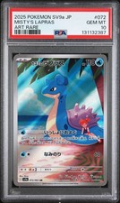 2025 POKEMON JAPANESE SV9A-HEAT WAVE ARENA ART RARE #072 MISTY'S LAPRAS PSA 10