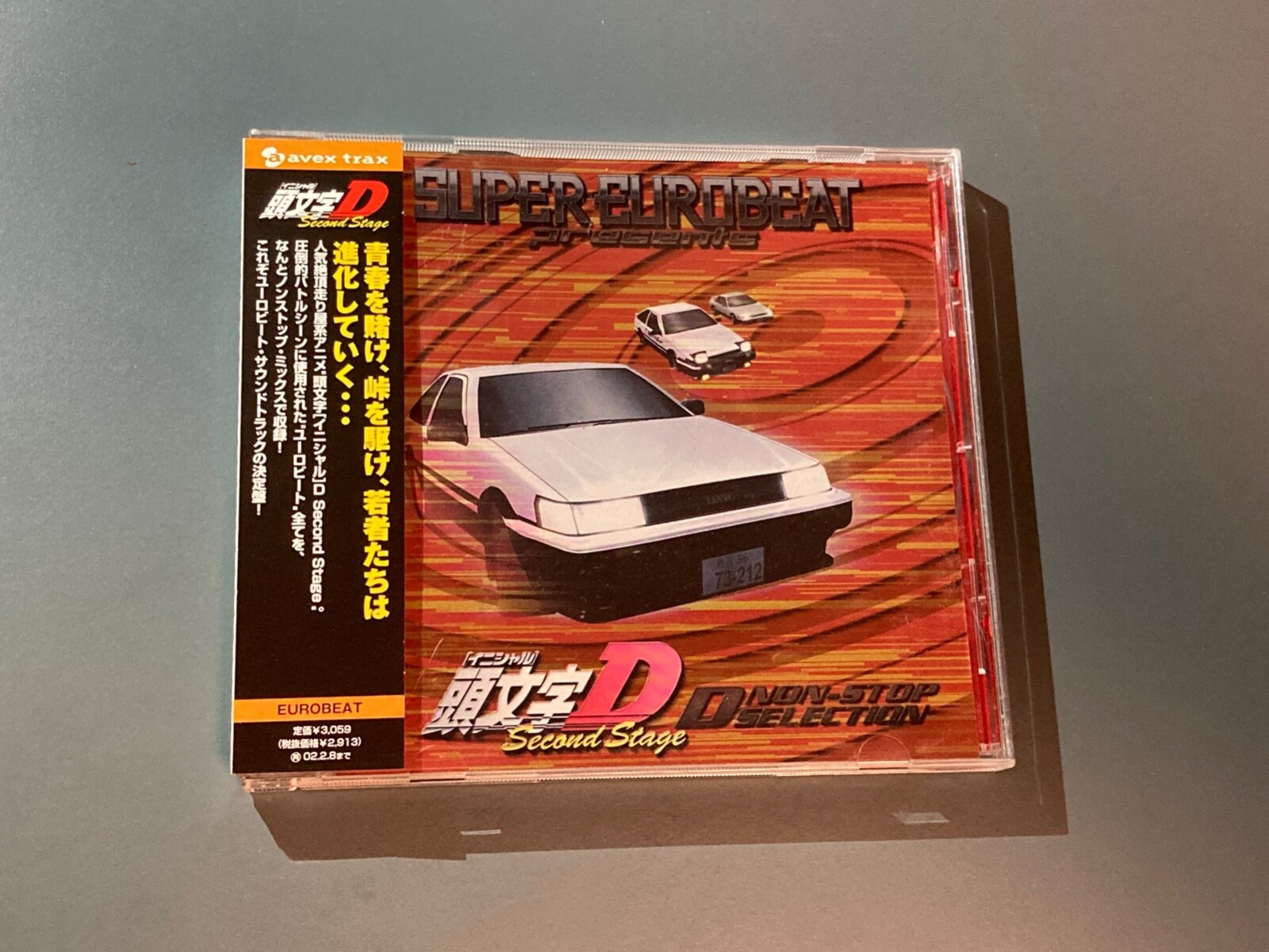 Super Eurobeat Pre Initial D Second Stage D Selection 1 Japan Cd W Obi Ebay Super Eurobeat Pre Initial D Second Stage D Selection 1 Japan Cd W Obi Ebay