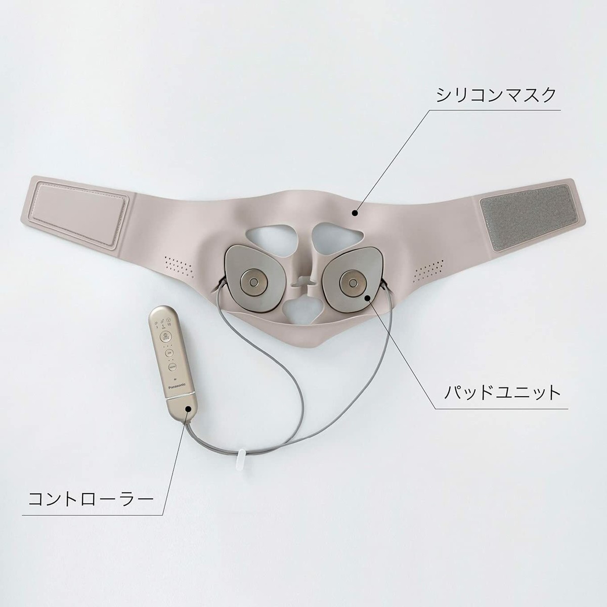 Panasonic EH-SM50 IonBoost フェイスマスク 61wZxZvjUqL._AC_SY200_QL15_.jpg
