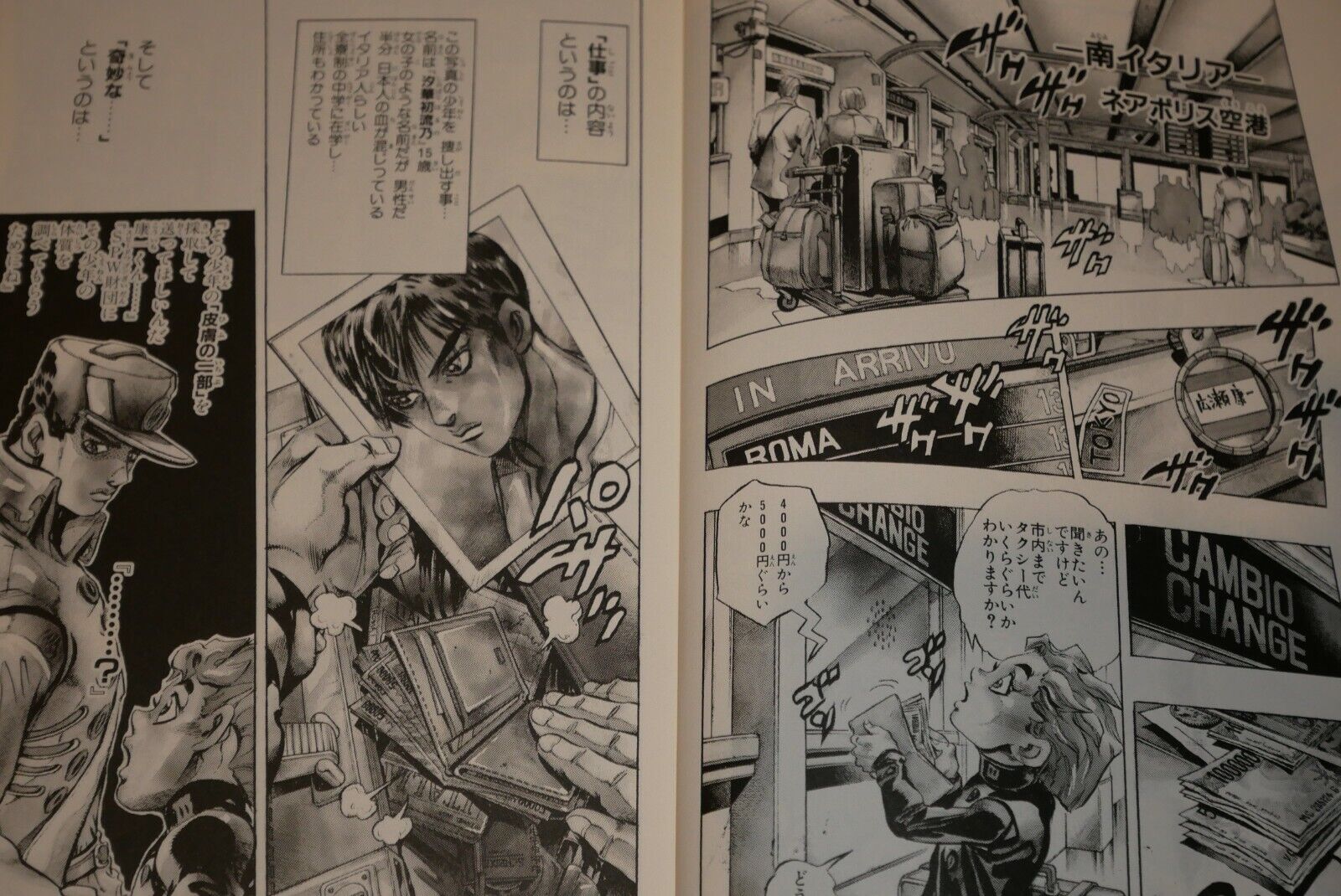 JoJo's Bizarre Adventure 30 - 39 Japanese manga VENTO AUREO Golden Wind  GIOGIO