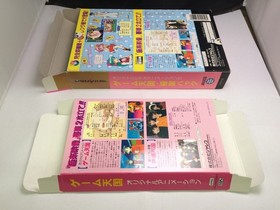 unknown Game Tengoku Gokuraku Pack Sega Saturn Shooter Excellent JAPAN