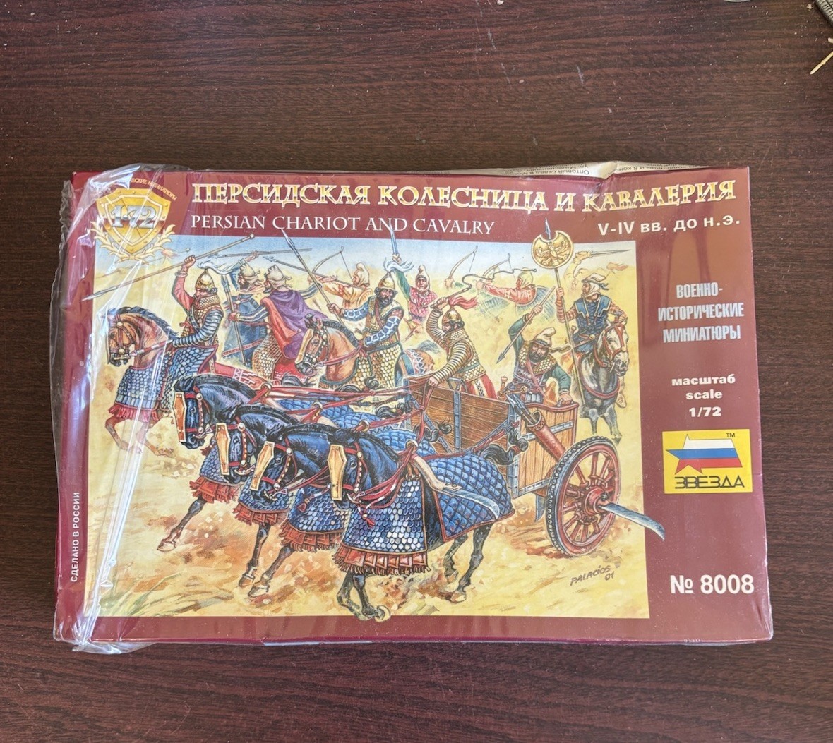 Zvesda Persian Chariot & Cavalry 1/72 8008 Miniatures Mint Box Damaged