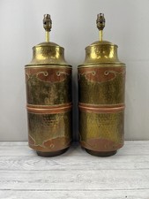 Pair of Vintage Planished Brass and Copper Table Lamps