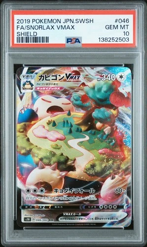 🔥PSA 10 Pokemon Snorlax VMAX 046/060 S1h: Shield Holo (Japanese)🔥