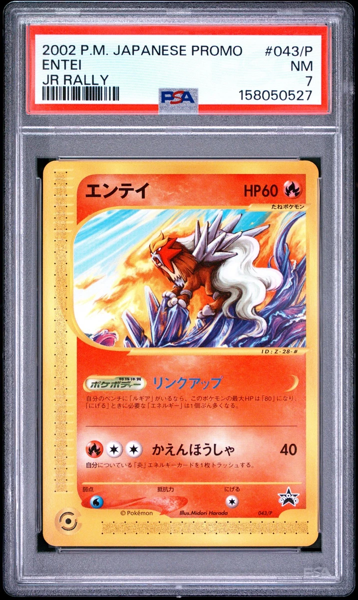 25+ Entei Pokémon TCG Professional Sports Authenticator (PSA