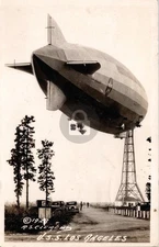USS Los Angeles Airship Dirigible Blimp Aviation Lakehurst RPPC Postcard COPY