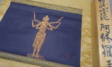 Dark Blue & Gold Clay Buddhist Art 