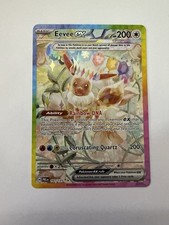 Eevee ex 167/131 Sv: Prismatic Evolutions Holo