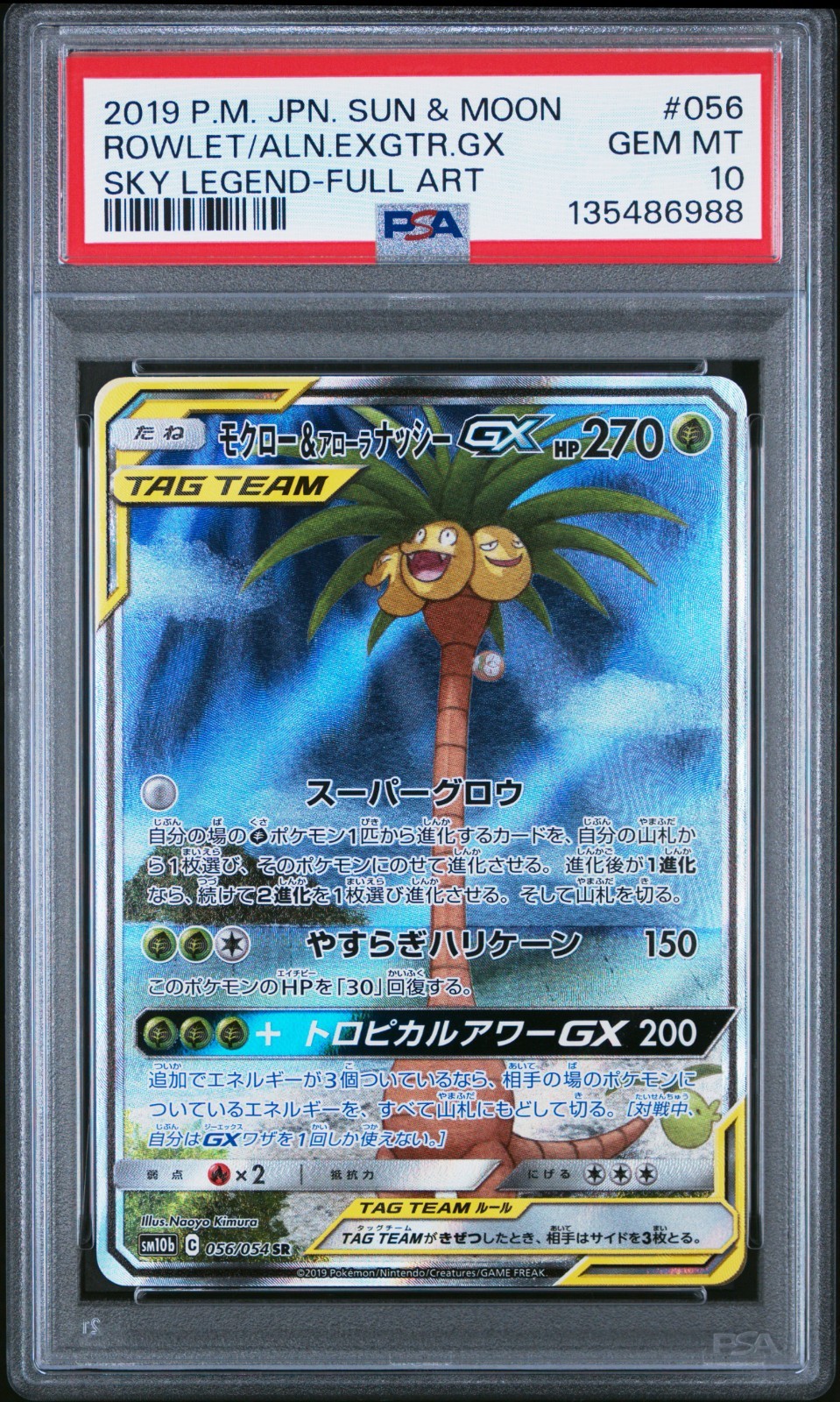 Japanese Pokemon Rowlet/Alolan Exeggutor GX 056/054 Sky Legend PSA 10