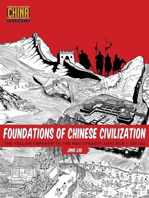 Foundations of Chinese Civilization: The Yellow Emperor to the Han Dynasty (2697