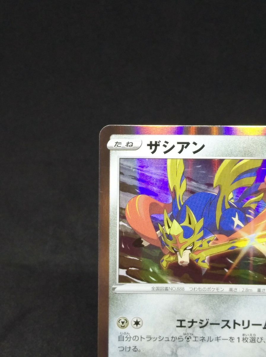 碧天白鱗　アスプロニア＆サフィラ 碧天白鱗アスプロニア＆サフィラ【RRR】{DZ-SS01/014}《ケテル