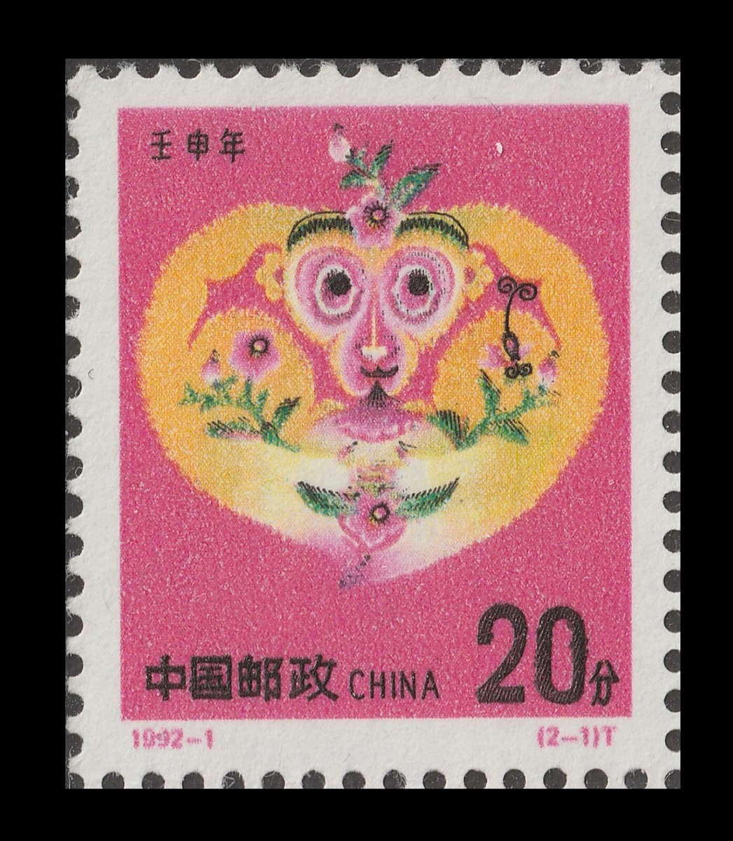 中国　記念コイン　十二支　1992年　猴　猿　希少 希少品！ 中国十二支記念コイン 2023年 癸卯 兎年うさぎ 10元の