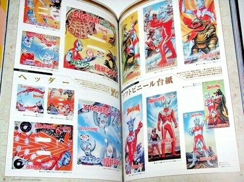 Ultraman Noritsuna Maemura Welt Illustrationen Kunst Buch mit Menko Blatt aus Japan - Bild 7 von 12