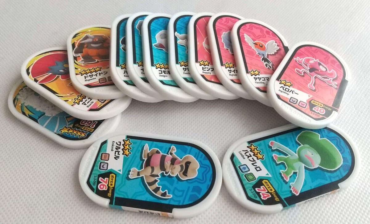Pokemon Mezastar Random Game Disk Chips set of 13, Japanese Pokemon Mezastar Random Game Disk Chips set of 13, Japanese