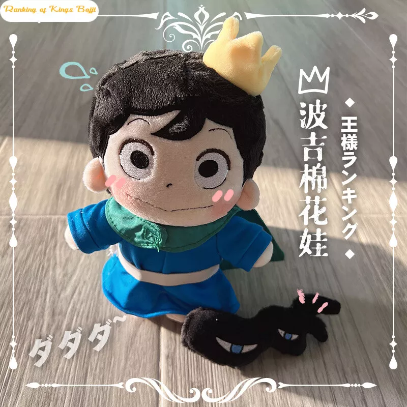 Hot Sale Bojji Ranking of Kings Plush Stuffed Toy Popular Ousama Ranking  Cute Dolls Lovely Ranking of Kings Plush Toys - China Bojji Ranking of  Kings Plush and Japanese Anime Plush Toy